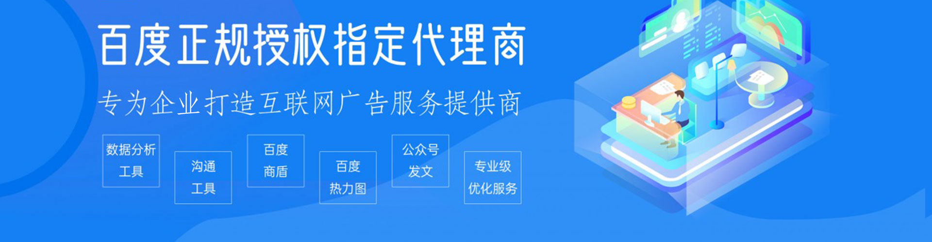 南部知乎信息流