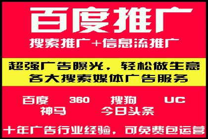 今日头条信息流广告的崛起与成功案例